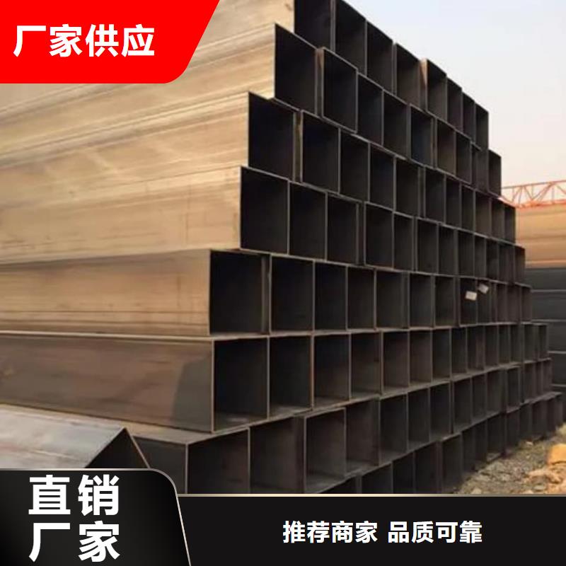 方管品质服务诚信为本