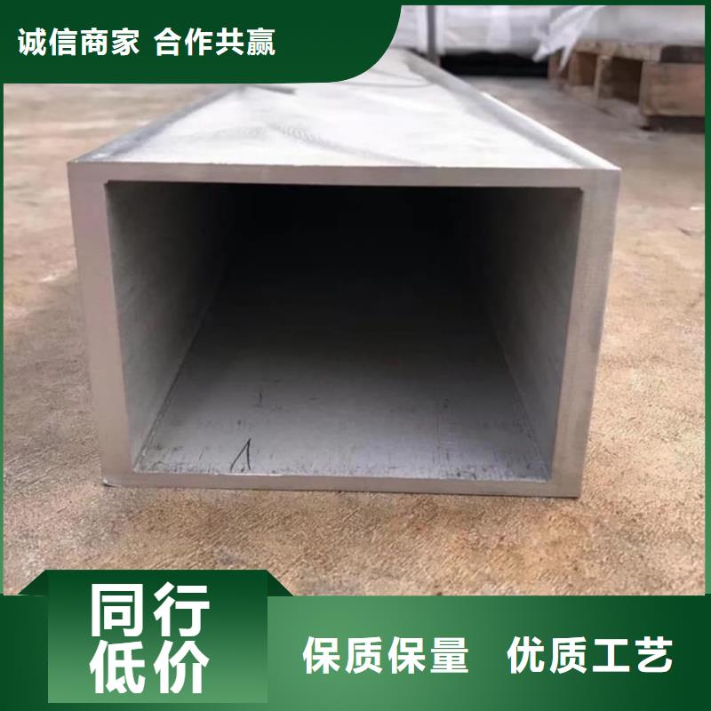  方管实力厂家直销