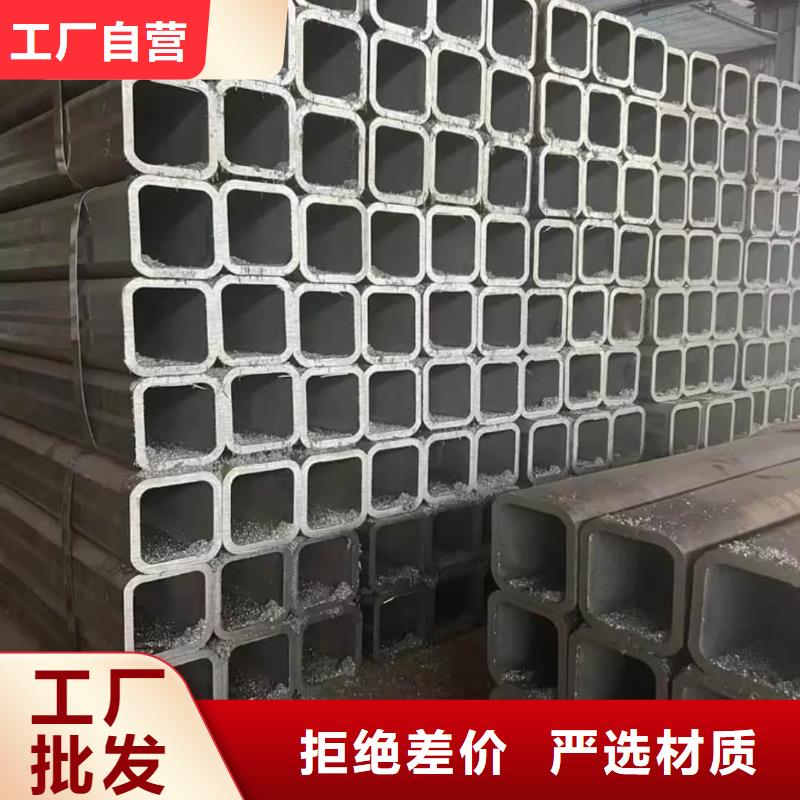  方管实体诚信厂家