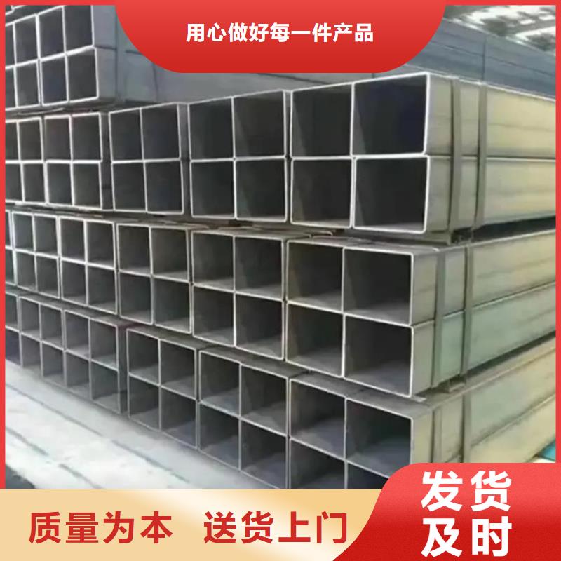 方管精工打造