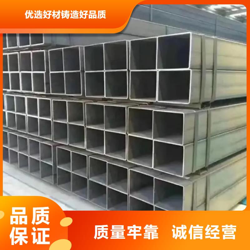 方管實力商家