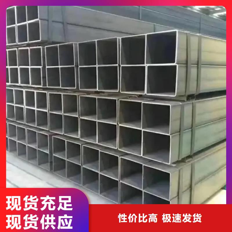方管【合金管】工廠自營