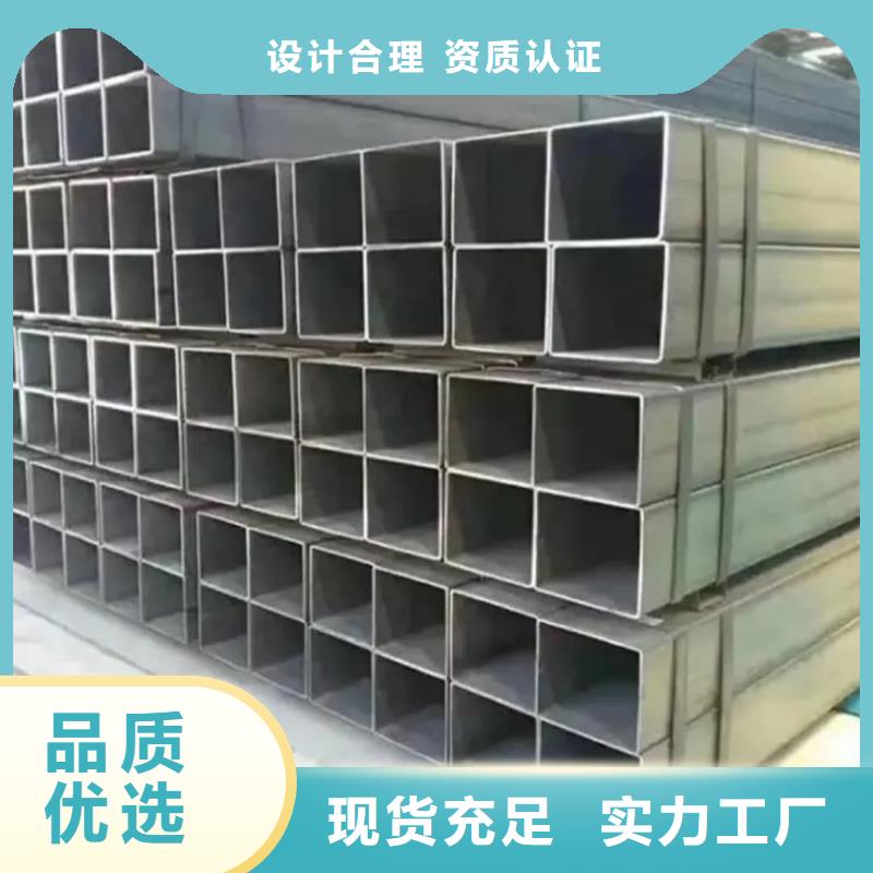  方管價(jià)格地道