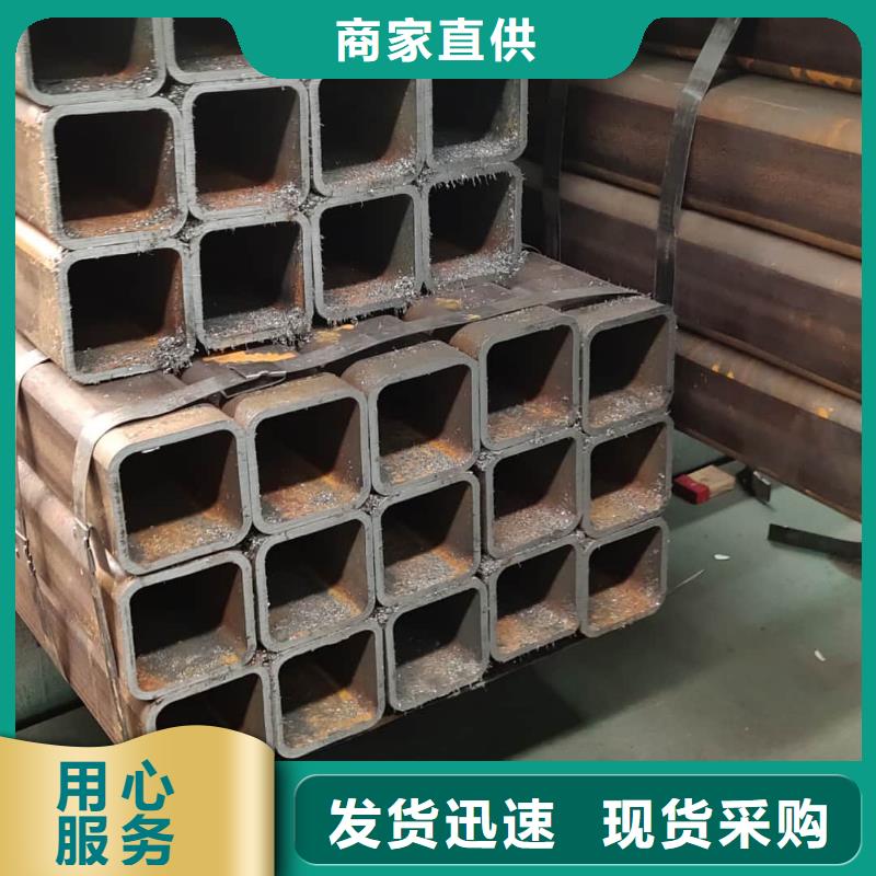 方管滿足您多種采購需求