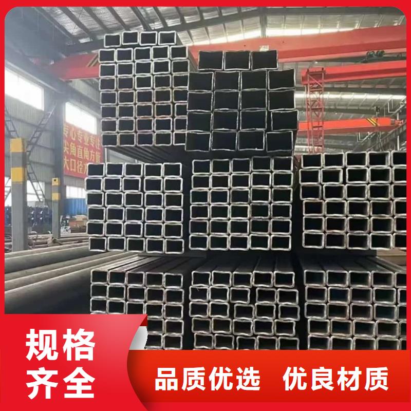 方管專注產(chǎn)品質(zhì)量與服務(wù)