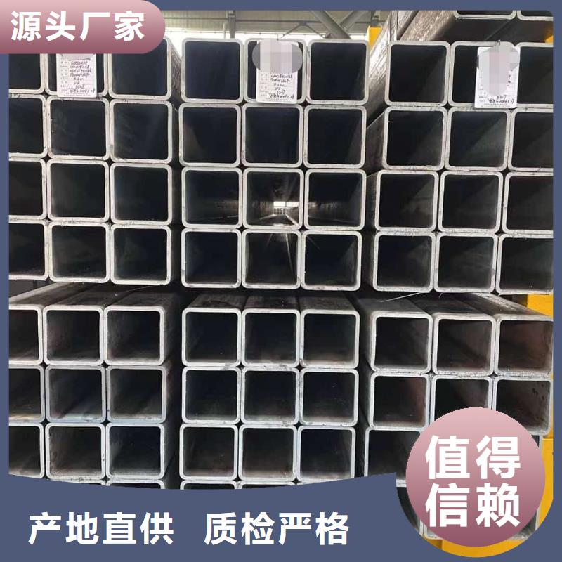  方管实力厂家直销