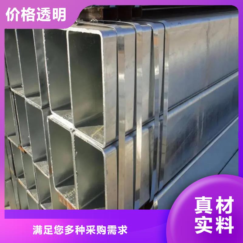  方管庫存齊全廠家直供