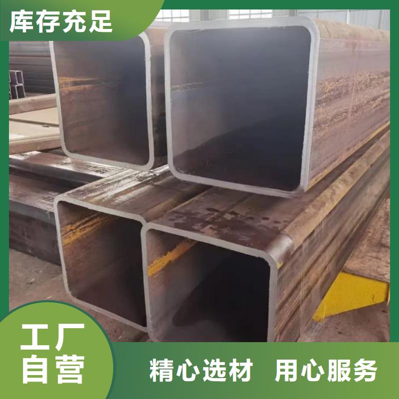 方管貨源直供