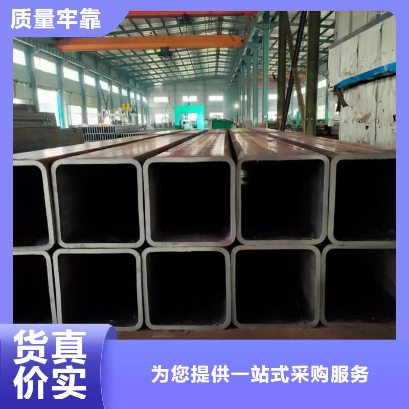 方管【合金管】工廠自營
