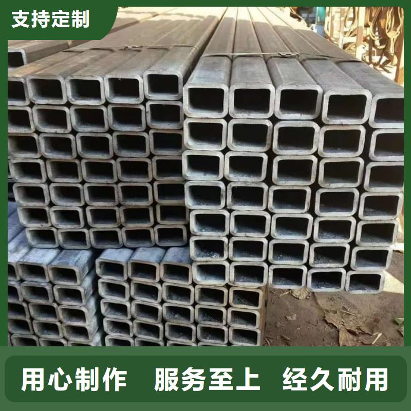 方管免費(fèi)獲取報(bào)價(jià)