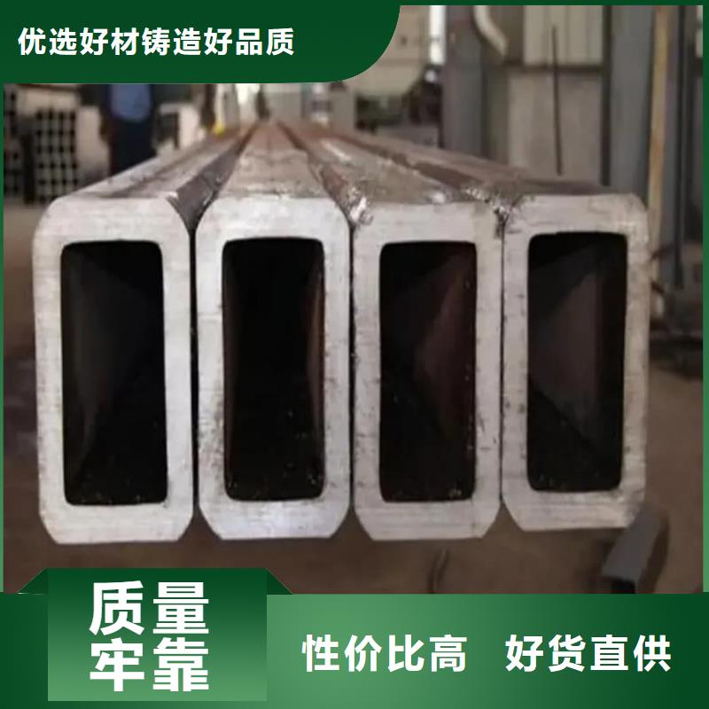  方管拒绝差价