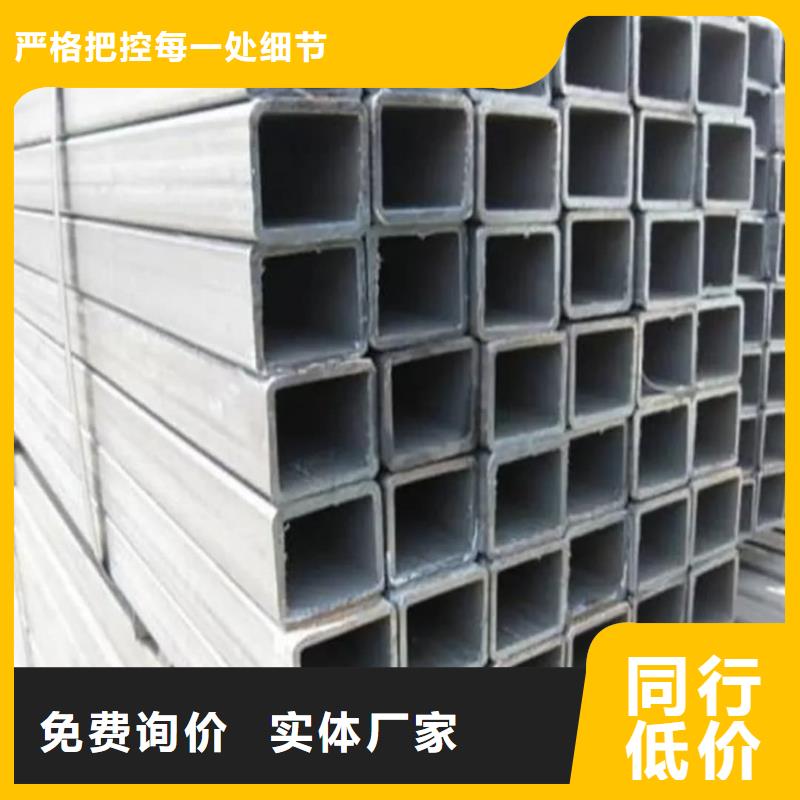 方管【Q345E無縫鋼管】用心做產(chǎn)品