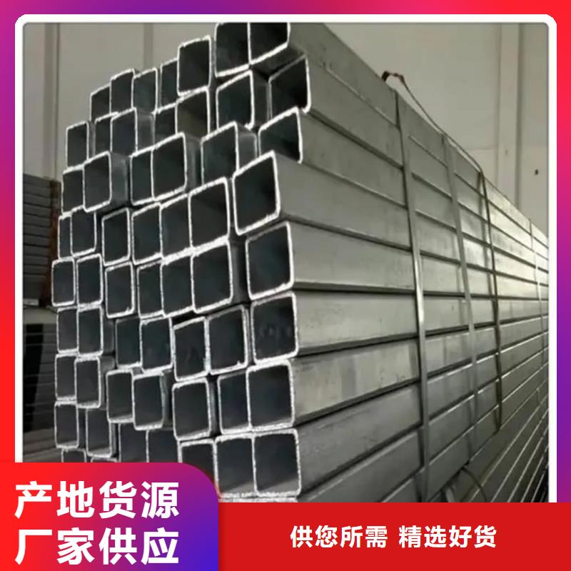 方管貨品齊全