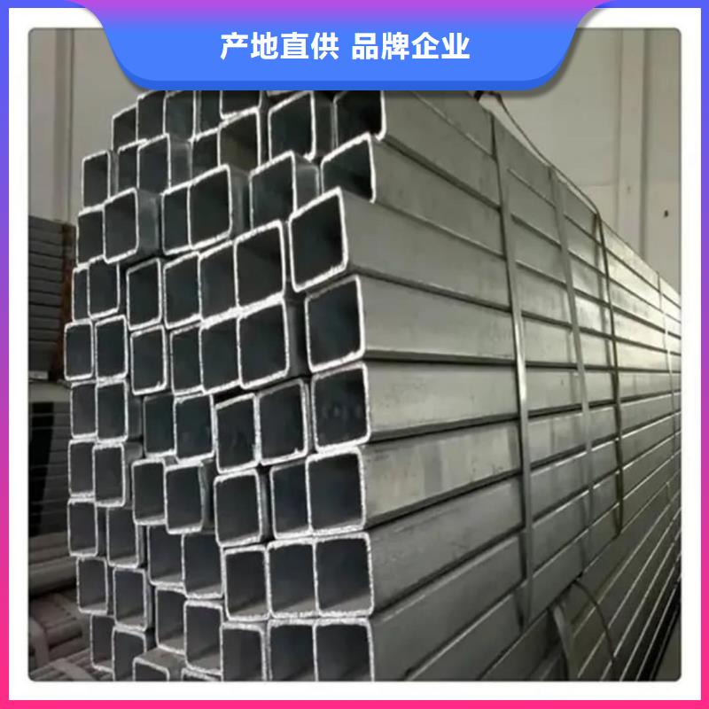  方管庫存齊全廠家直供