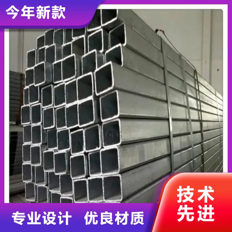 方管供應(yīng)采購