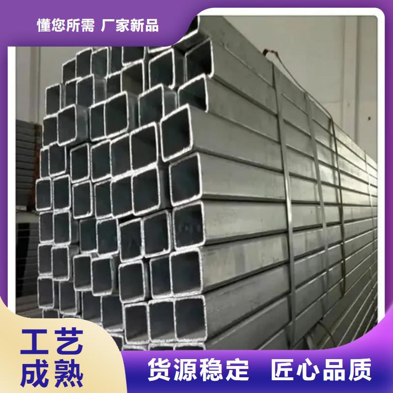  方管質(zhì)保一年
