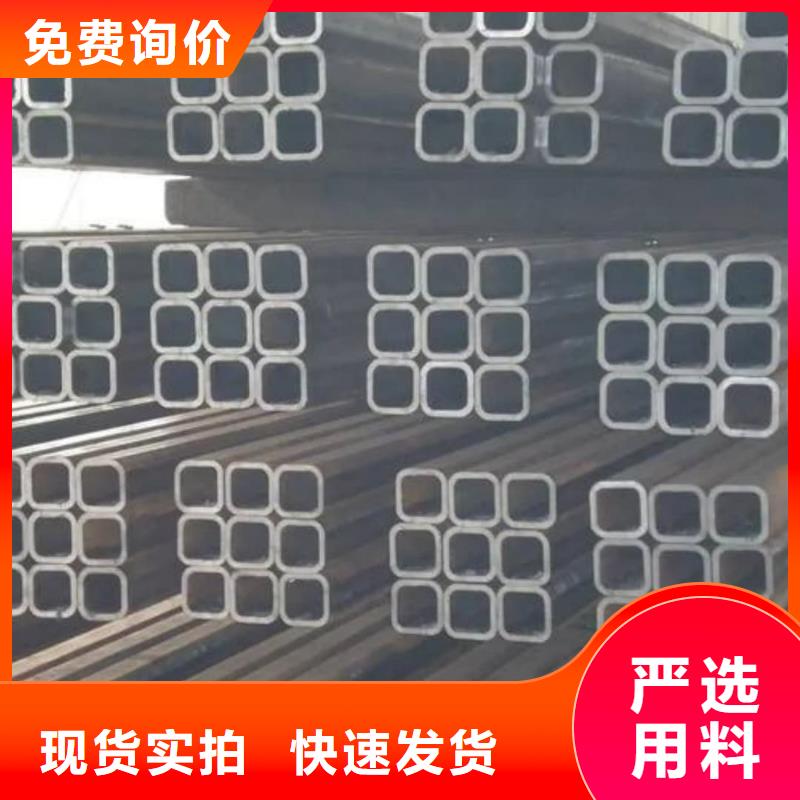 方管貨品齊全