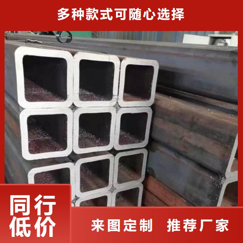 方管【合金管】工廠自營