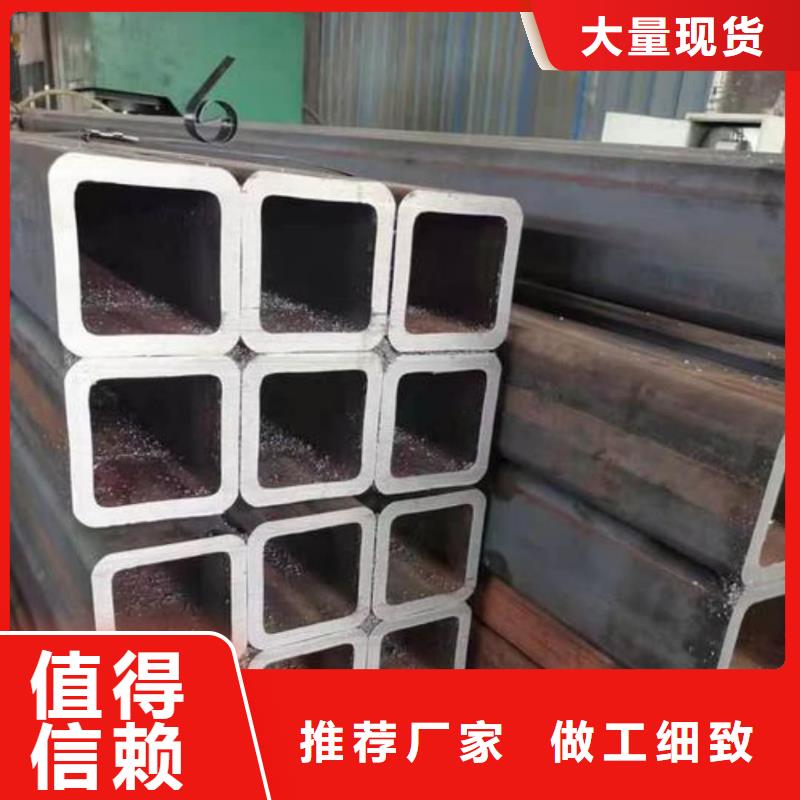  方管可定制有保障