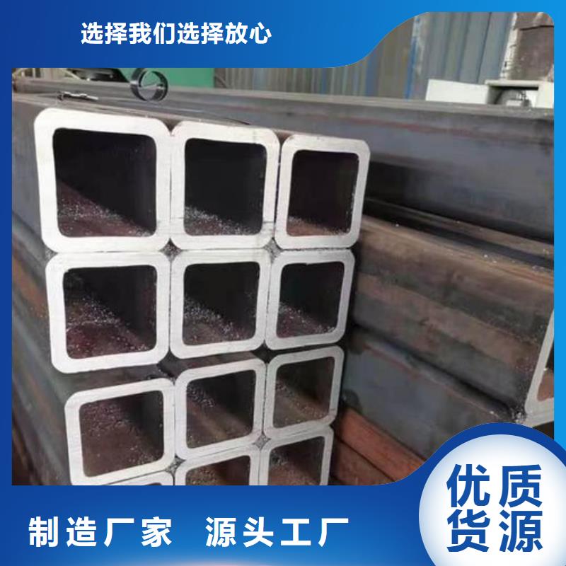 方管一站式采购