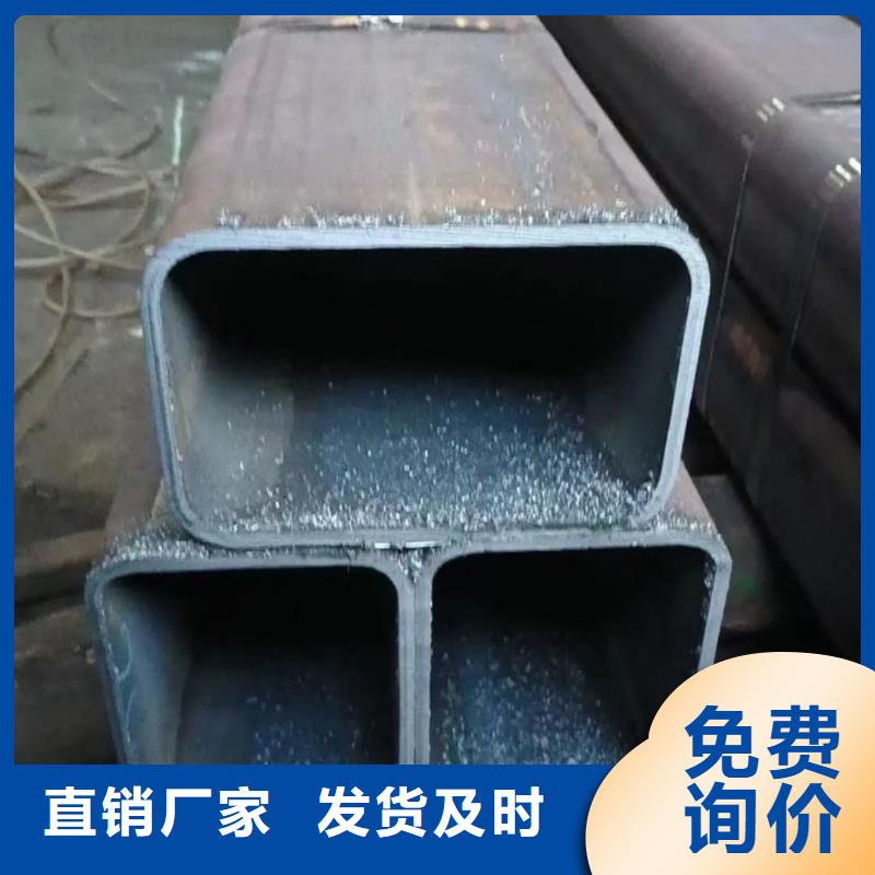 方管厂家自营