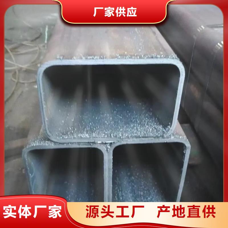  方管拒绝差价