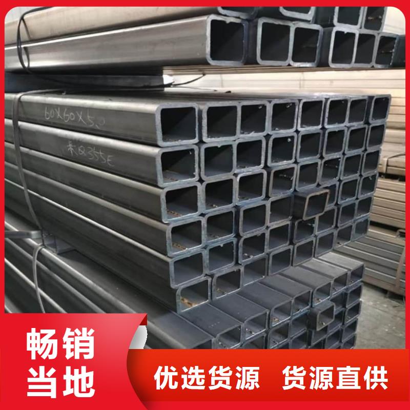 方管【合金管】工廠自營