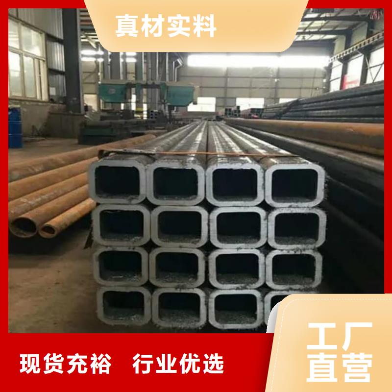 【方管】_Q345精密鋼管質(zhì)量看得見