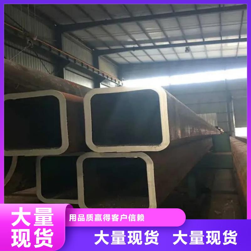 方管品質(zhì)服務(wù)誠信為本