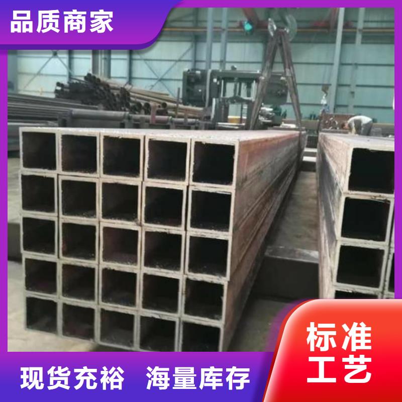 方管廠家直銷直供