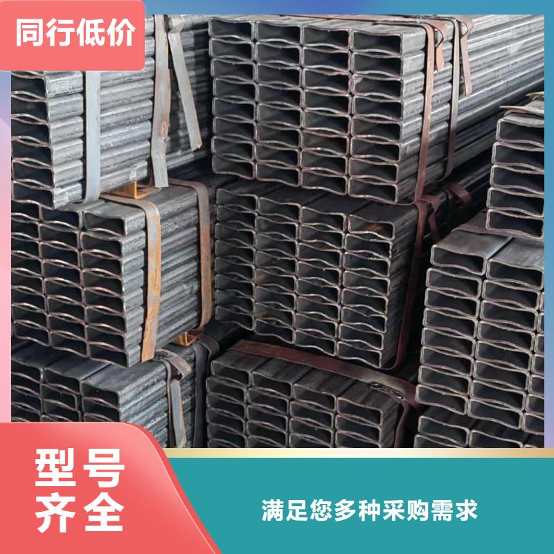 方管商家