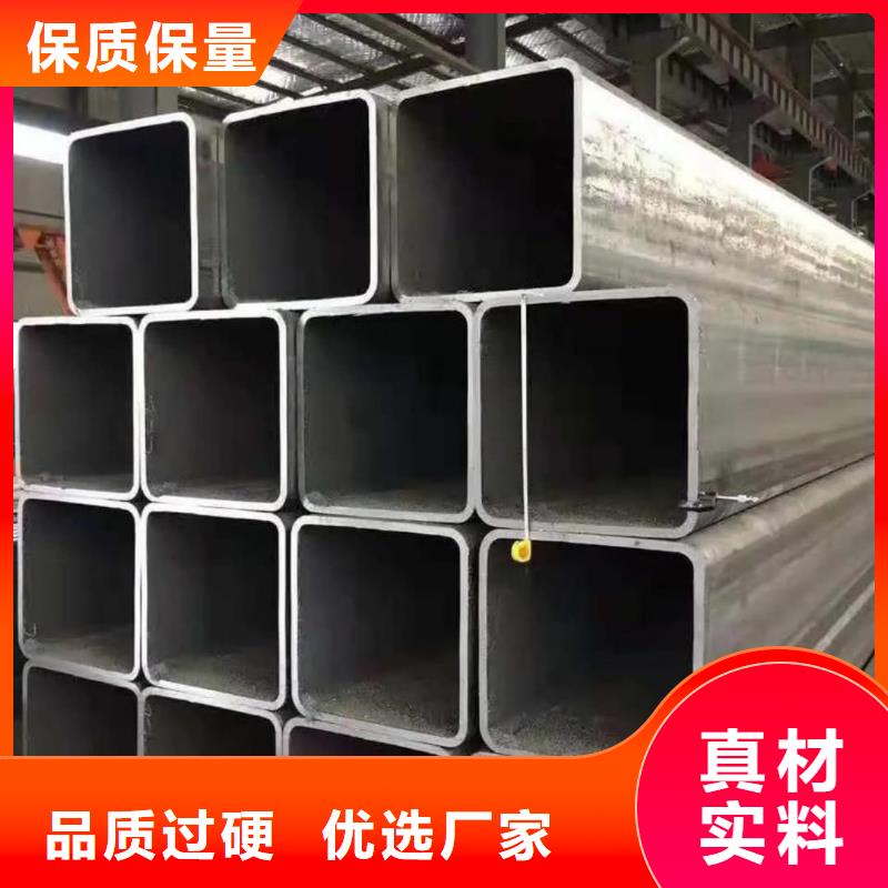  方管选择大厂家省事省心