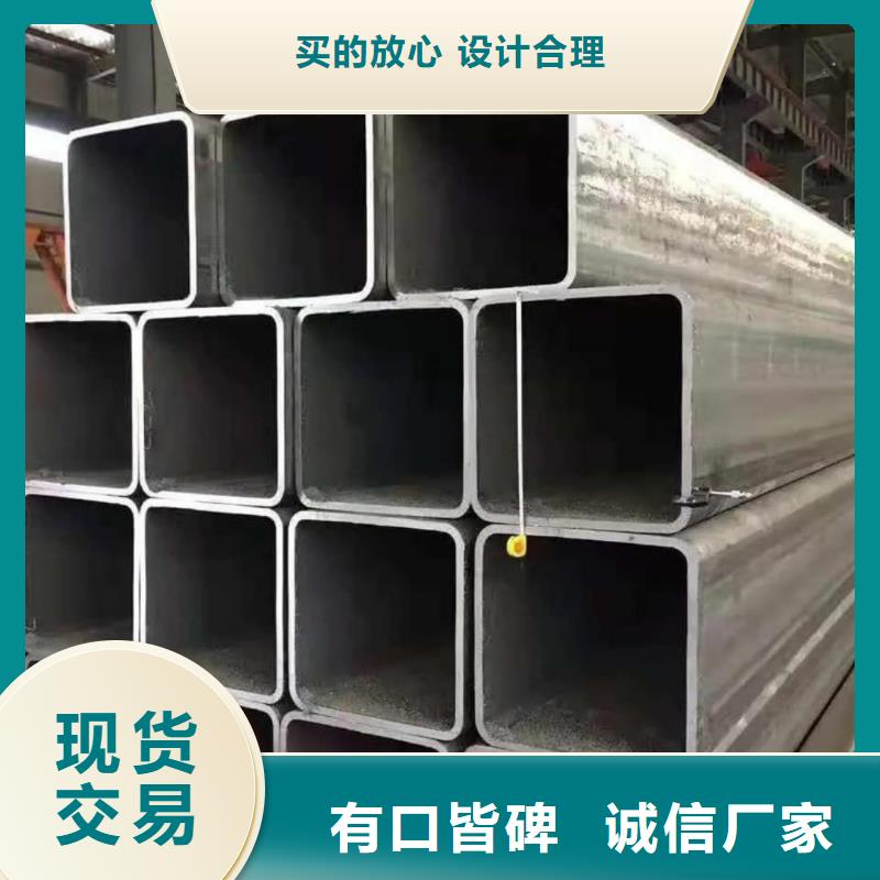 方管随心所欲定制