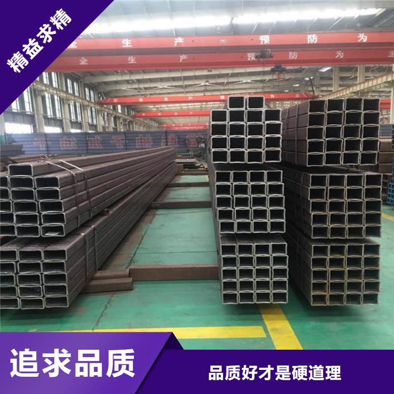 方管冷拔钢管好品质经得住考验