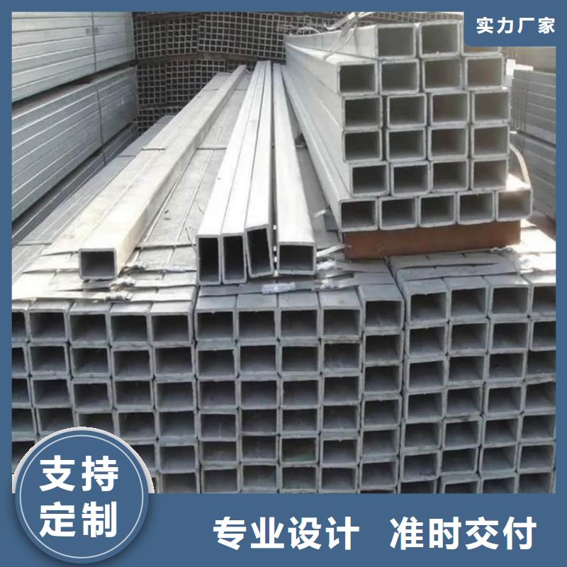方管【合金管】工廠自營