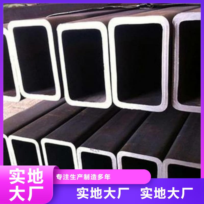 方管【合金管】工廠自營