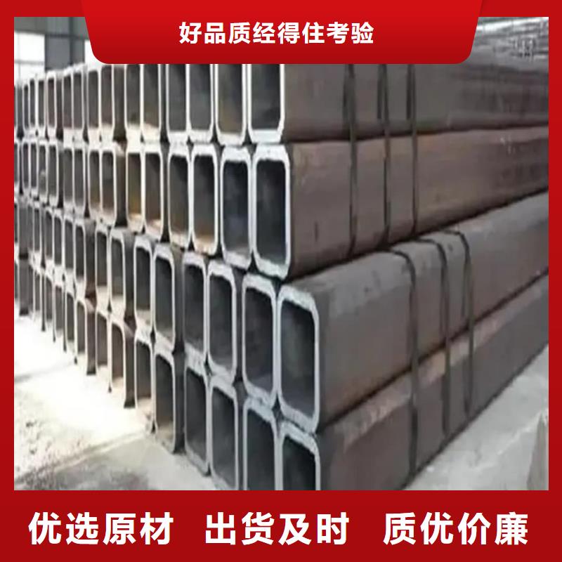 方管品質(zhì)保證