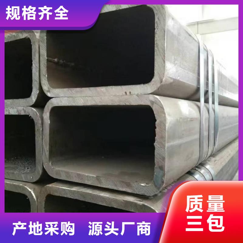  方管產(chǎn)地直銷