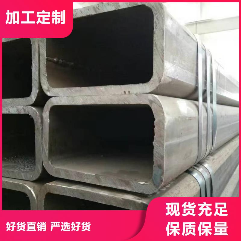 方管品质服务诚信为本