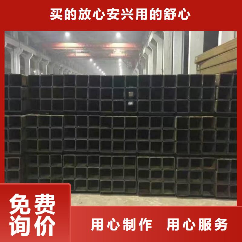 方管【合金管】工廠自營