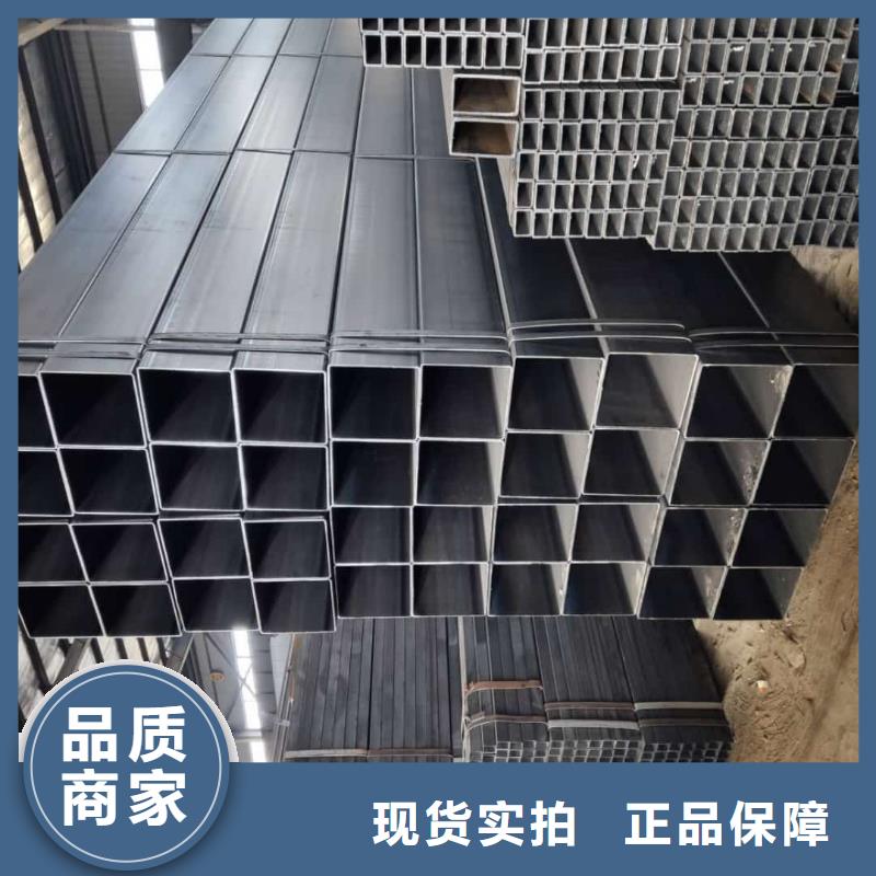  方管用心做品质