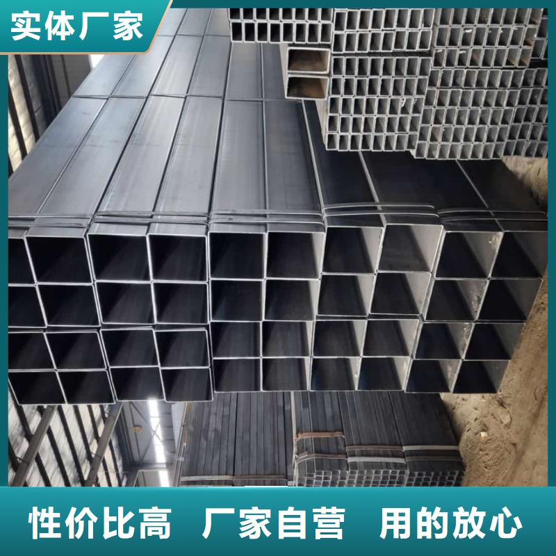  方管價(jià)格地道