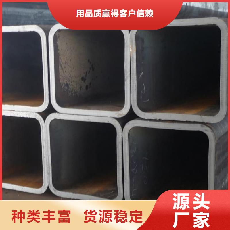 方管用品質(zhì)說話