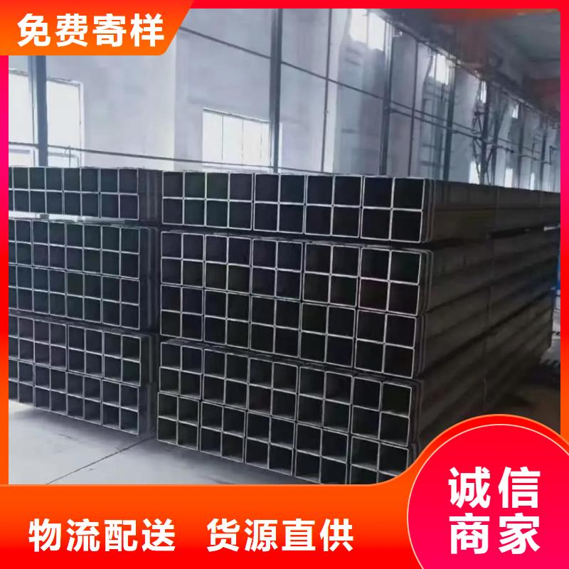  方管实体诚信厂家