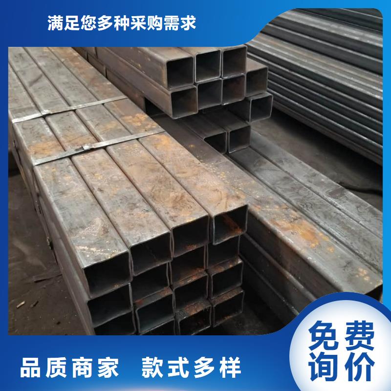 方管現(xiàn)貨采購(gòu)