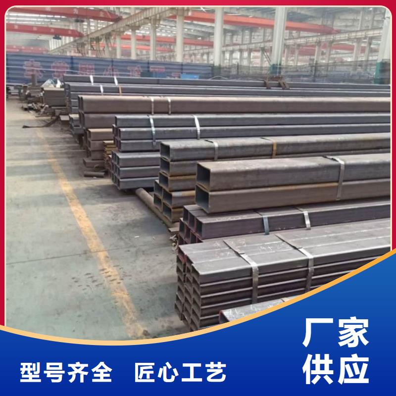 方管專注產(chǎn)品質(zhì)量與服務(wù)