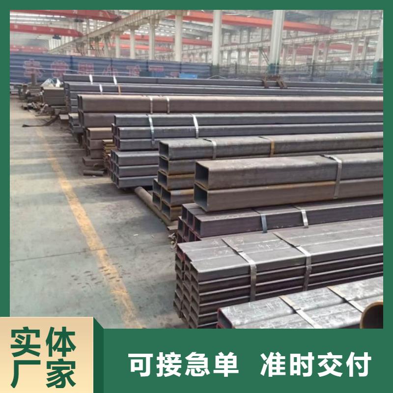 方管源頭廠家直銷