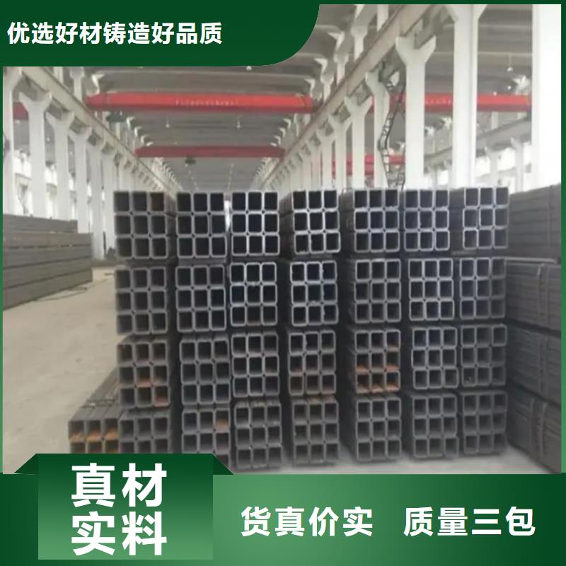 方管源頭廠(chǎng)家直銷(xiāo)
