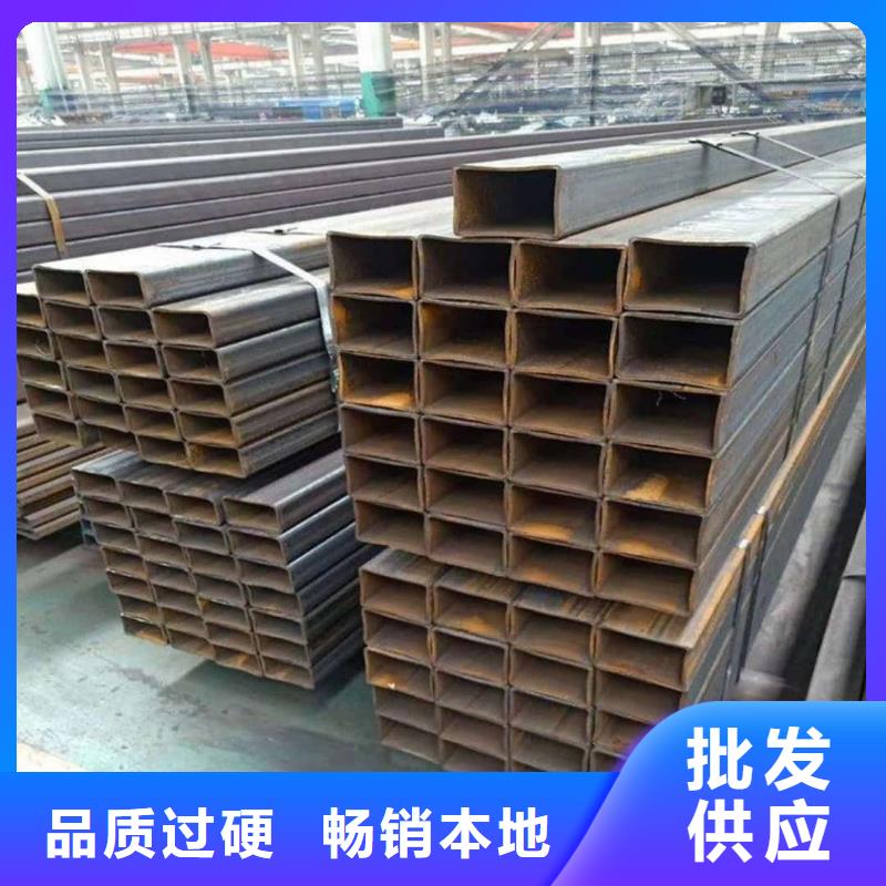 方管廠家直營(yíng)