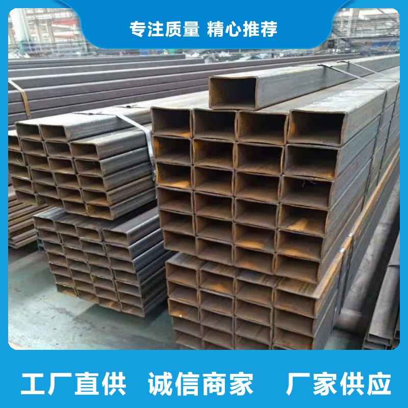 【方管】-20G高壓無縫管工廠認(rèn)證
